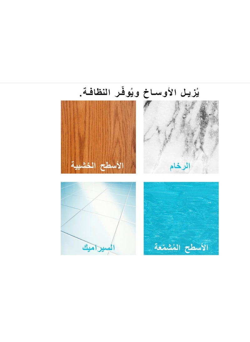 Mr Muscle Mr. Muscle Multi-Purpose Cleaner, Floral Perfection, 1L - Image 3